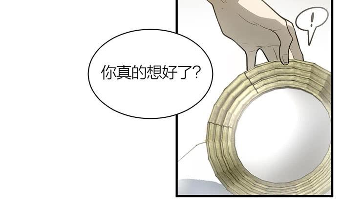 第15话 对我温柔一点！-第15话