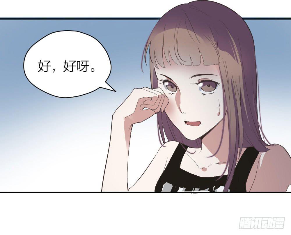 第17话 大白天怎么不穿衣服？-第17话