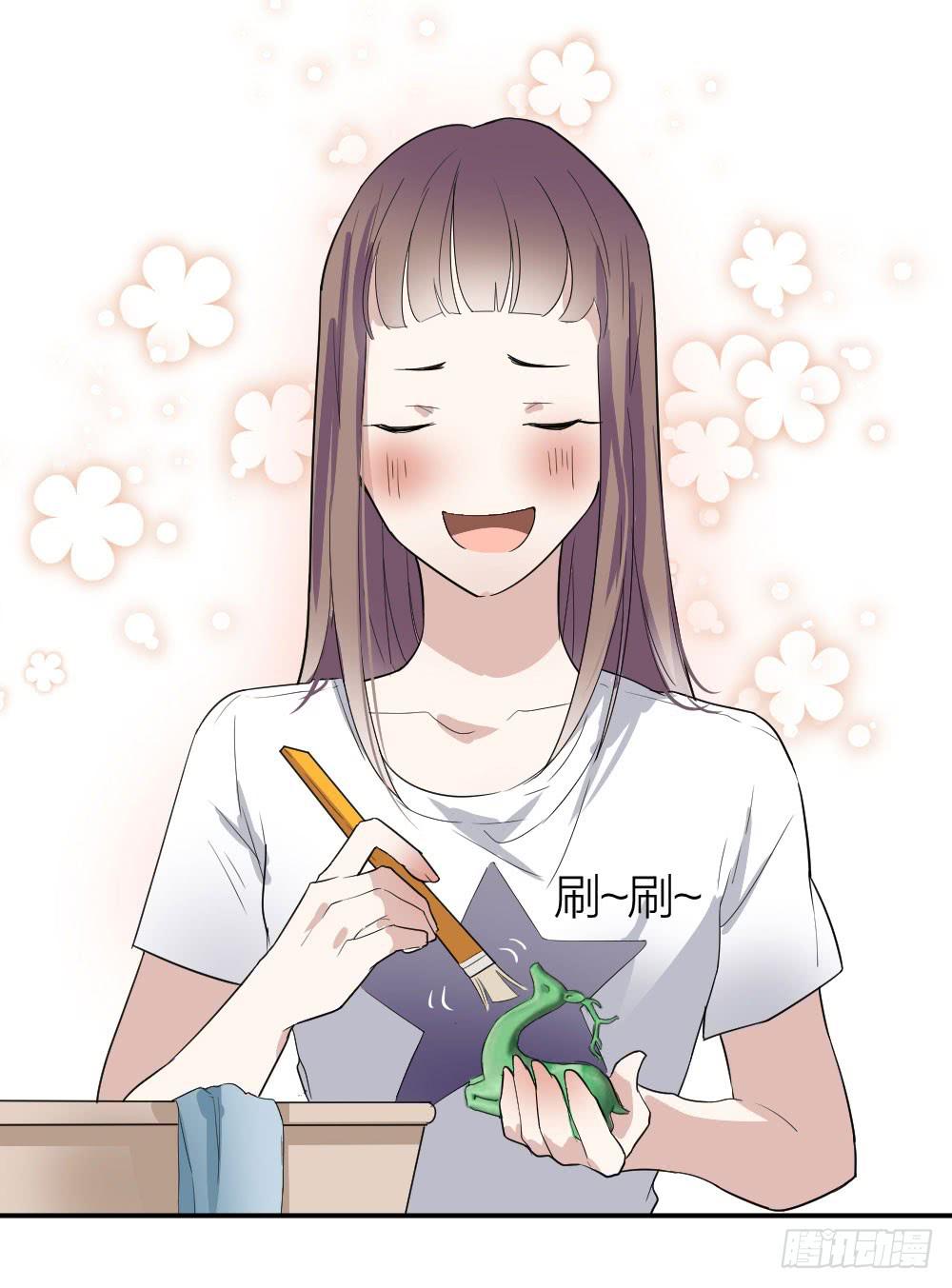 第17话 大白天怎么不穿衣服？-第17话