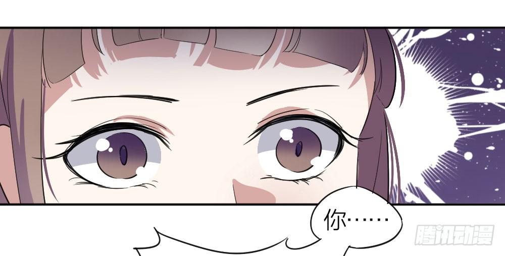 第17话 大白天怎么不穿衣服？-第17话