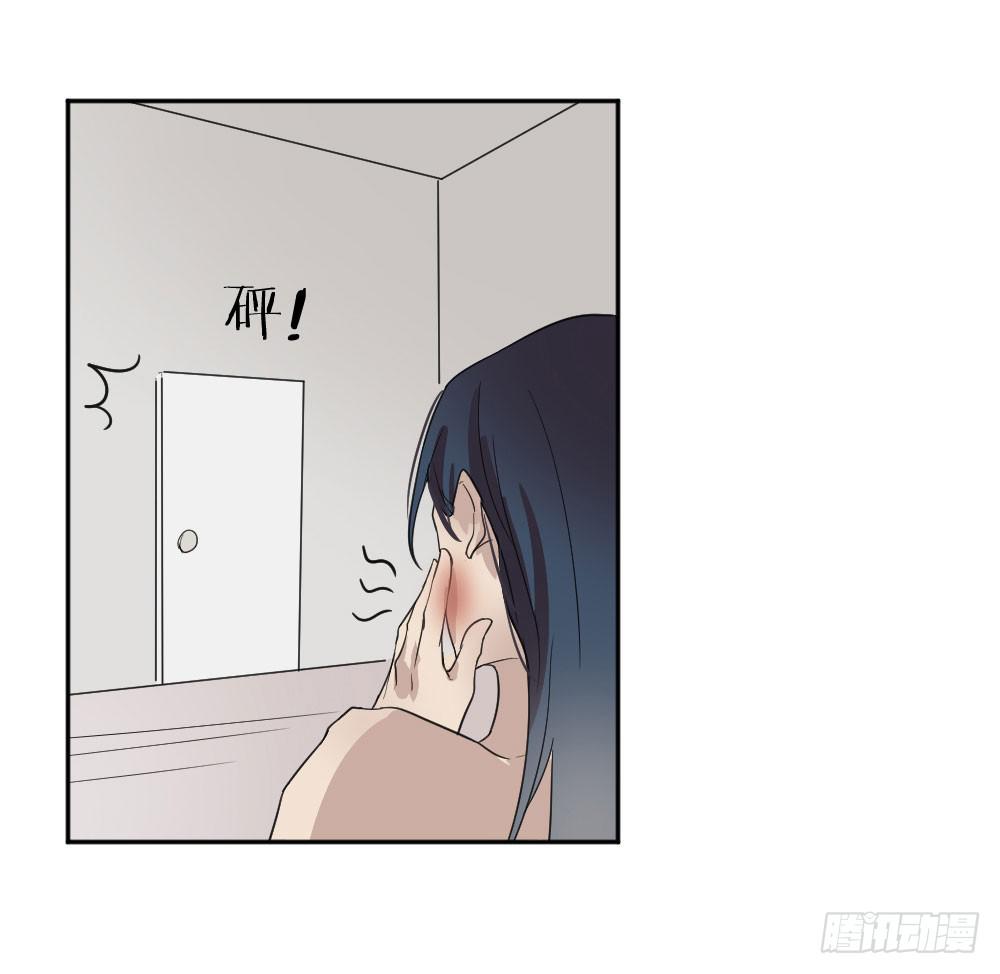 第17话 大白天怎么不穿衣服？-第17话