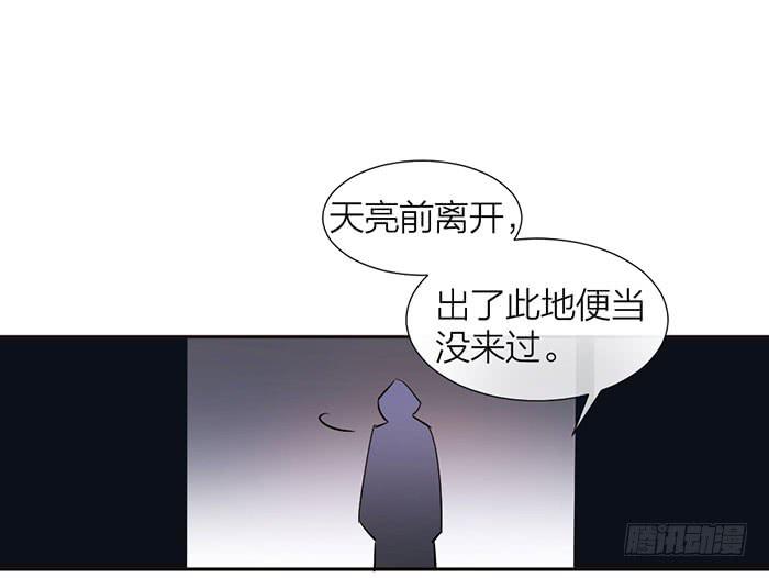 第19话 鬼市初探-第19话
