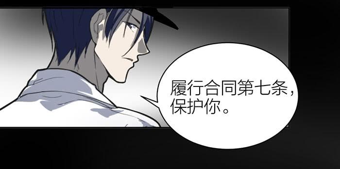 第19话 鬼市初探-第19话