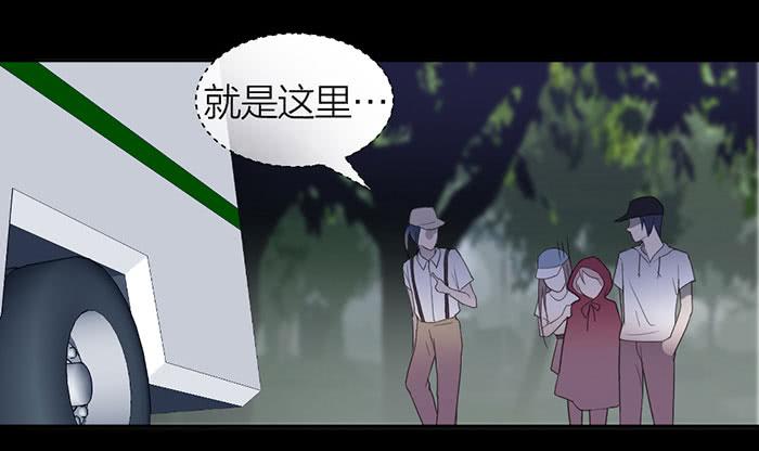 第19话 鬼市初探-第19话