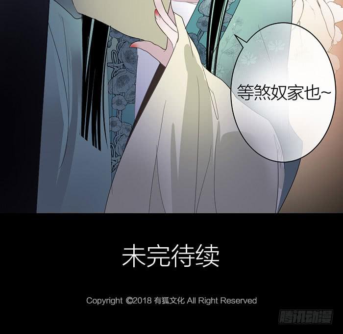 第19话 鬼市初探-第19话