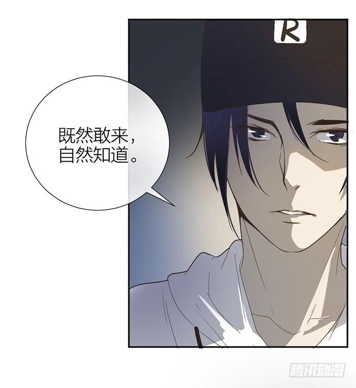第19话 鬼市初探-第19话