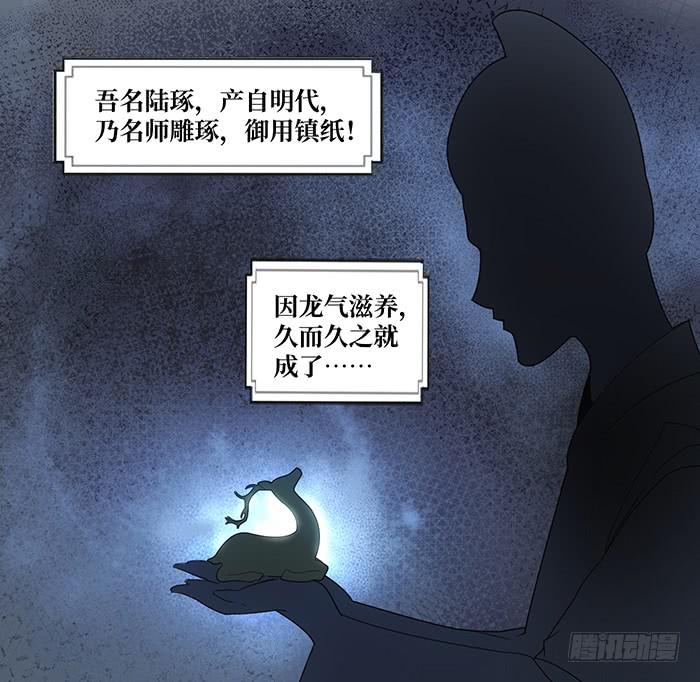第三话 相遇的第一夜&hellip;&hellip;-第3话