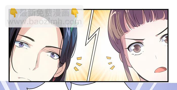 第三话 相遇的第一夜&hellip;&hellip;-第3话
