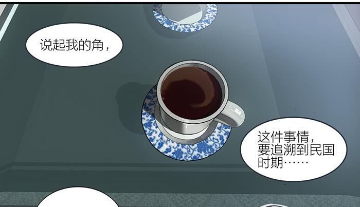 第三话 相遇的第一夜&hellip;&hellip;-第3话