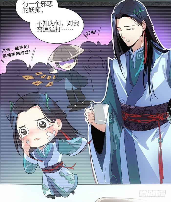 第三话 相遇的第一夜&hellip;&hellip;-第3话