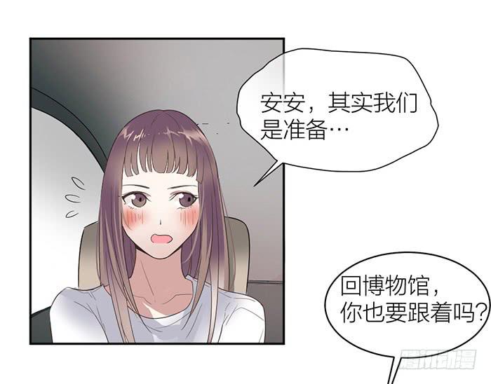 第21话 突如其来的飙车-第21话