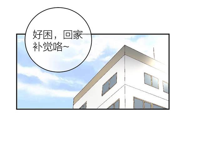 第21话 突如其来的飙车-第21话