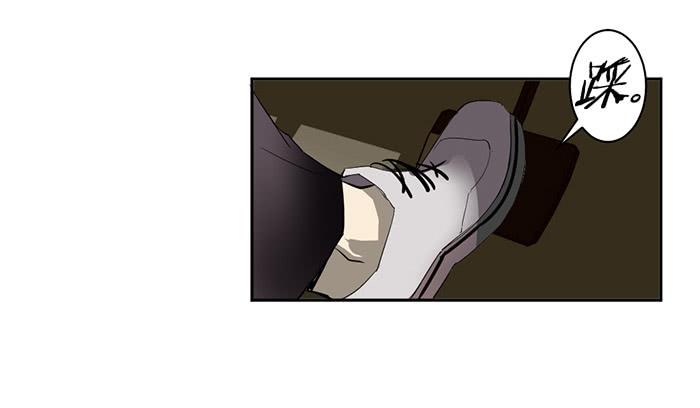 第21话 突如其来的飙车-第21话
