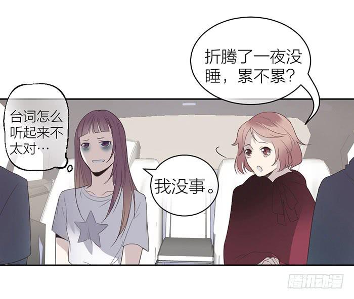 第21话 突如其来的飙车-第21话