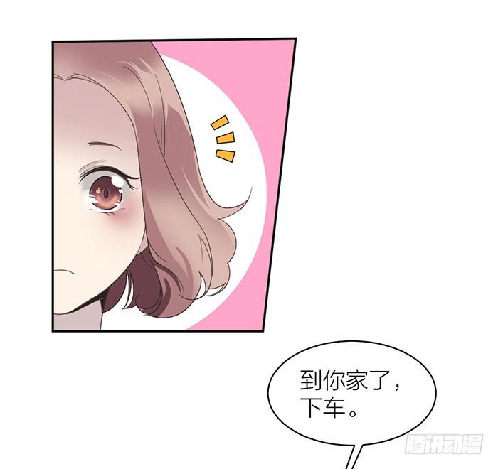 第21话 突如其来的飙车-第21话