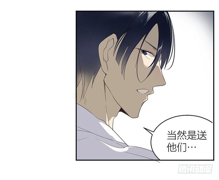 第21话 突如其来的飙车-第21话