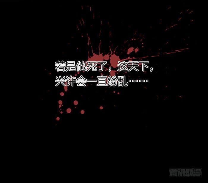 番外 镜中花谢（下）(1/2)-第23话
