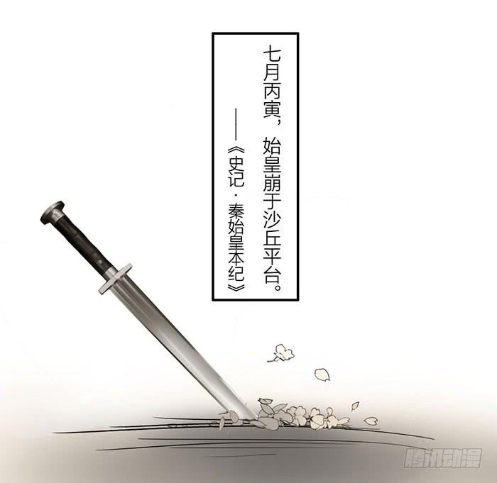 番外 镜中花谢（下）(1/2)-第23话