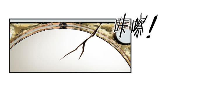 番外 镜中花谢（下）(1/2)-第23话