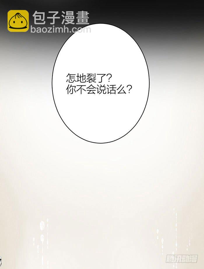 番外 镜中花谢（下）(1/2)-第23话