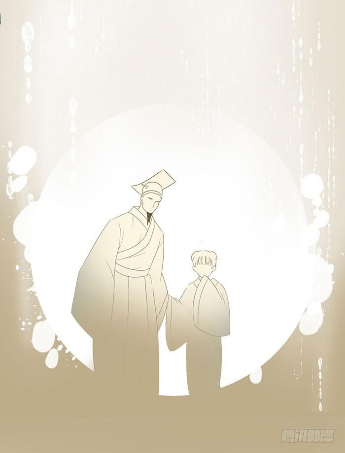 番外 镜中花谢（下）(1/2)-第23话
