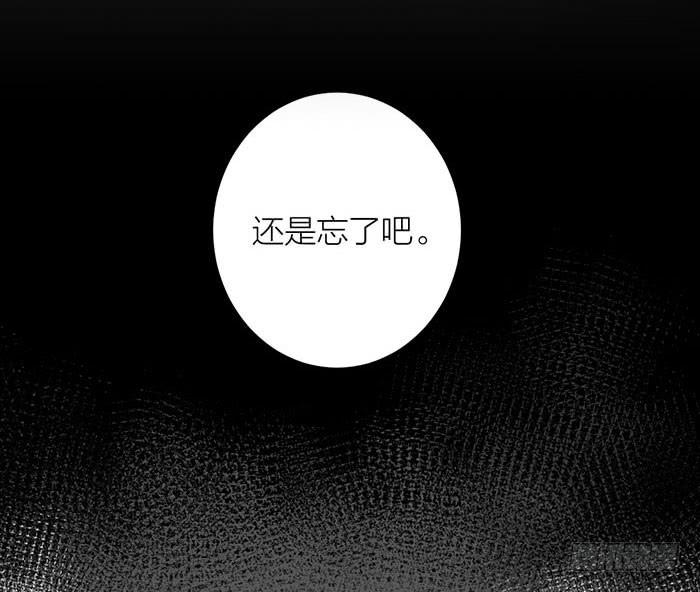 番外 镜中花谢（下）(1/2)-第23话