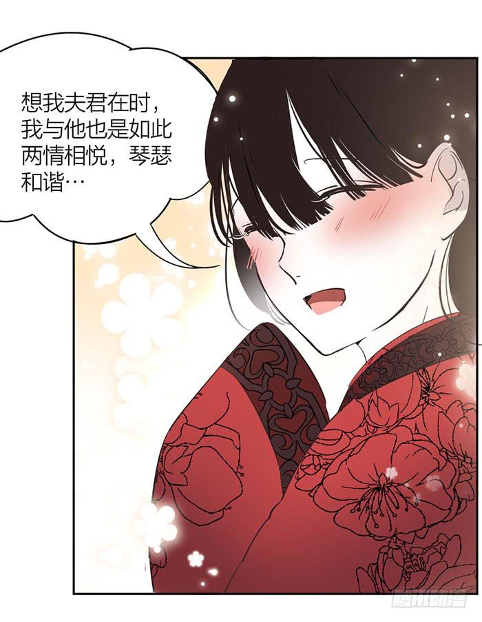第23话 居然是你？！-第25话
