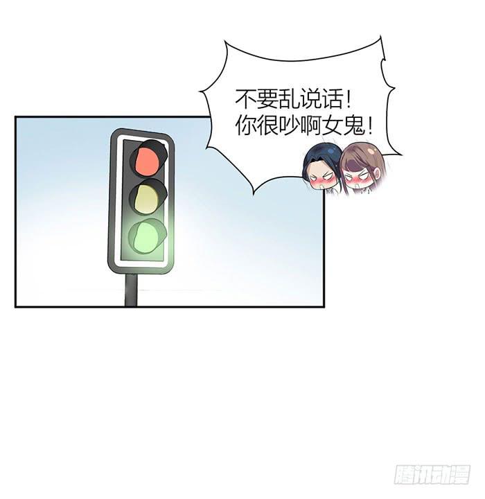 第23话 居然是你？！-第25话