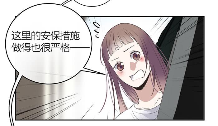 第23话 居然是你？！-第25话