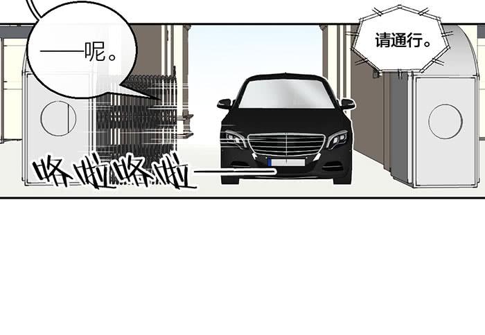 第23话 居然是你？！-第25话