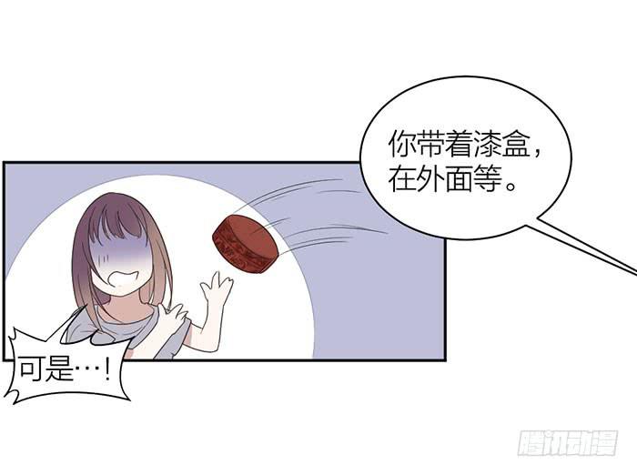 第23话 居然是你？！-第25话