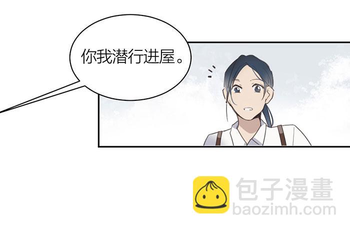 第23话 居然是你？！-第25话