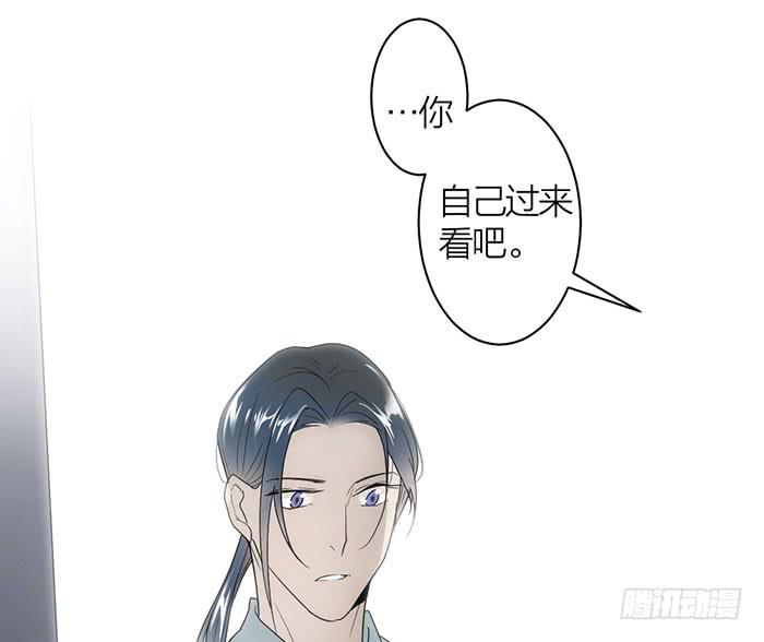 第23话 居然是你？！-第25话