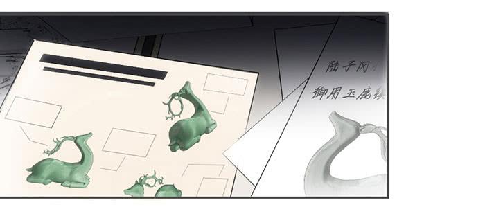 第23话 居然是你？！-第25话