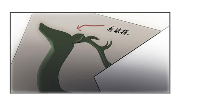 第23话 居然是你？！-第25话