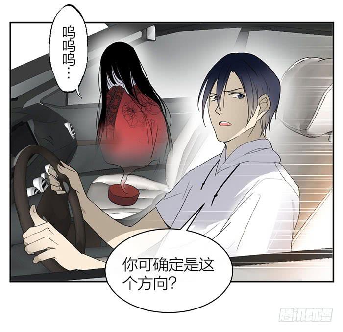 第23话 居然是你？！-第25话