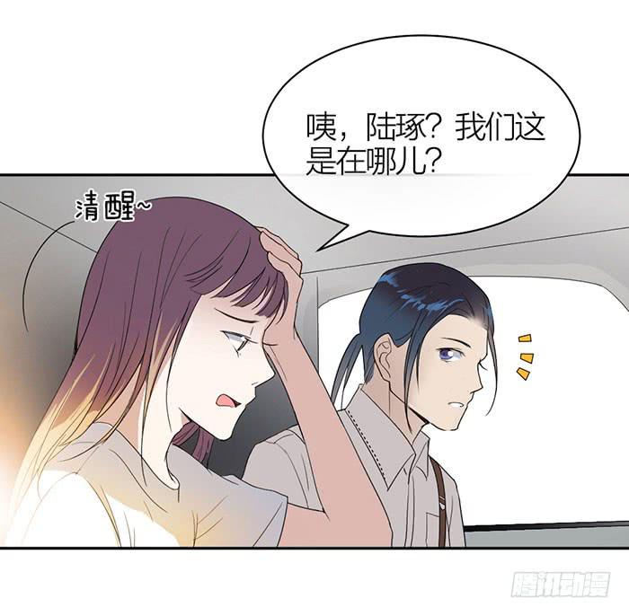 第23话 居然是你？！-第25话