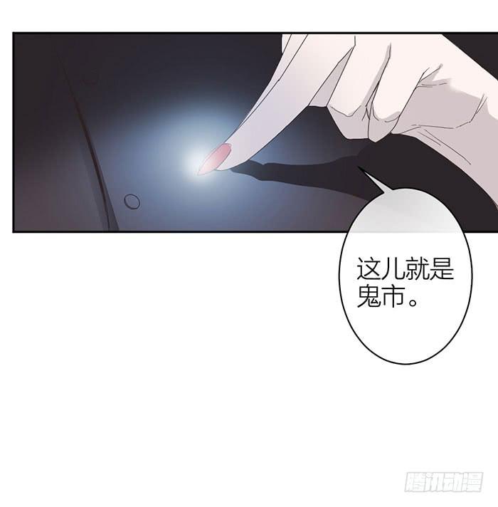 第25话 想要她？自己来换-第27话