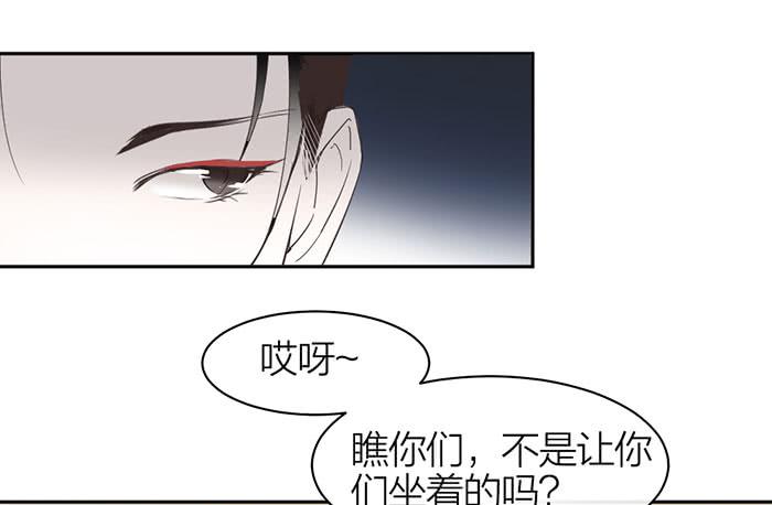 第25话 想要她？自己来换-第27话