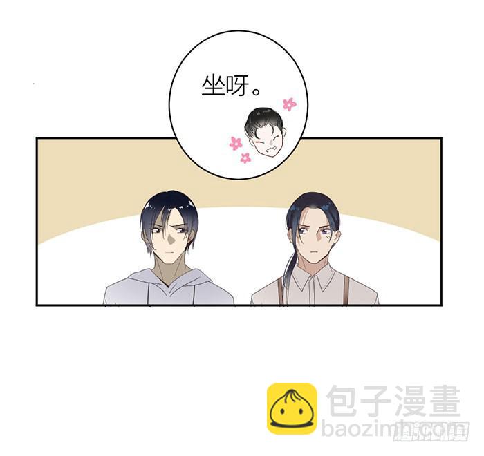 第25话 想要她？自己来换-第27话