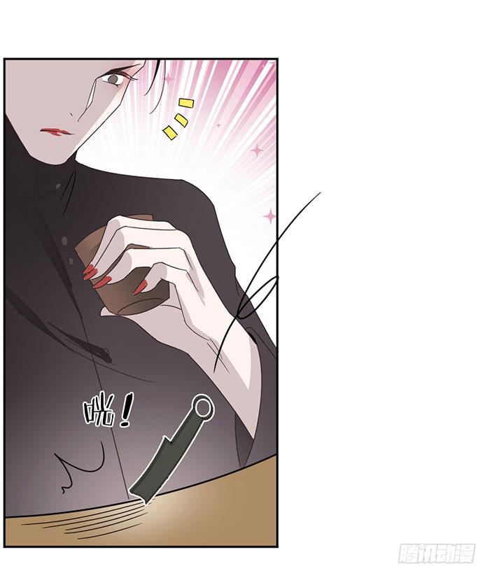 第25话 想要她？自己来换-第27话