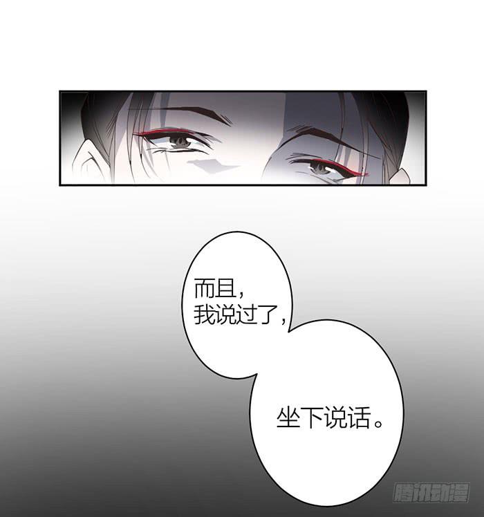 第25话 想要她？自己来换-第27话