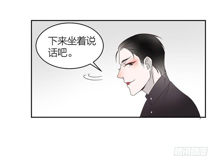 第25话 想要她？自己来换-第27话