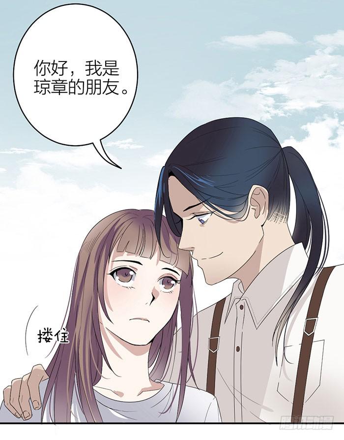 第27话 属于你我的契约-第29话
