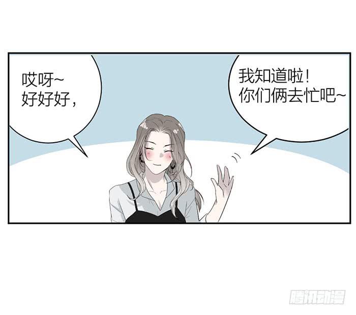 第27话 属于你我的契约-第29话