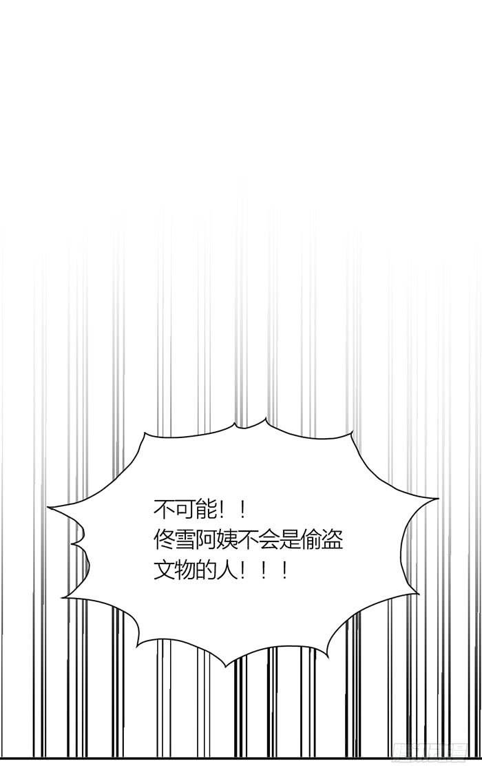 第27话 属于你我的契约-第29话