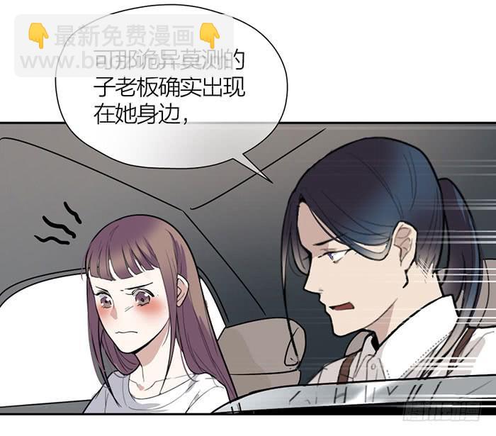 第27话 属于你我的契约-第29话