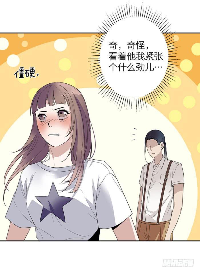 第27话 属于你我的契约-第29话