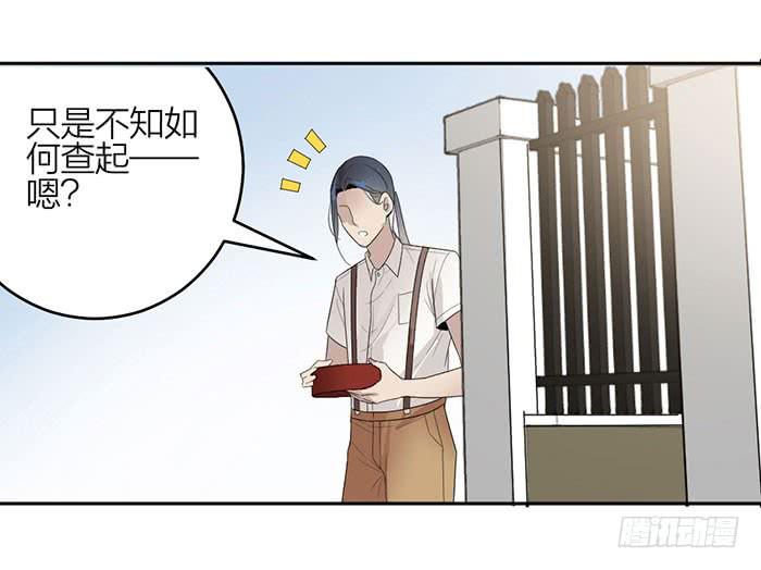 第27话 属于你我的契约-第29话