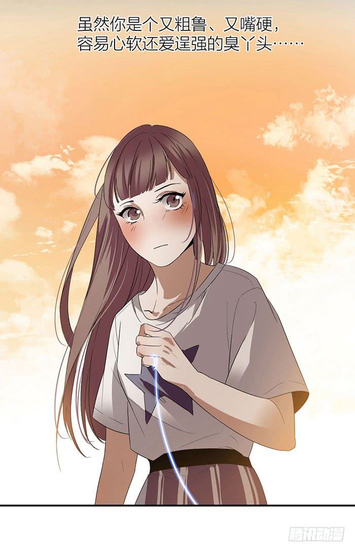 第27话 属于你我的契约-第29话